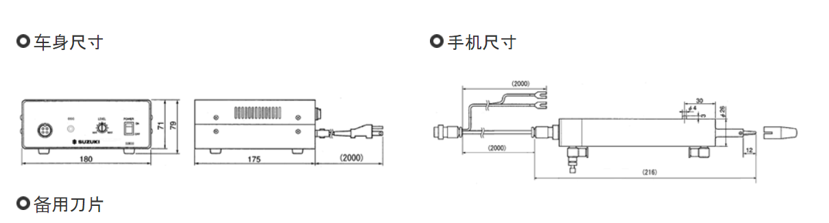 超声波切割机SUW-30CMH、SUW-30CD、SUW-30CTL、SUW-30CT