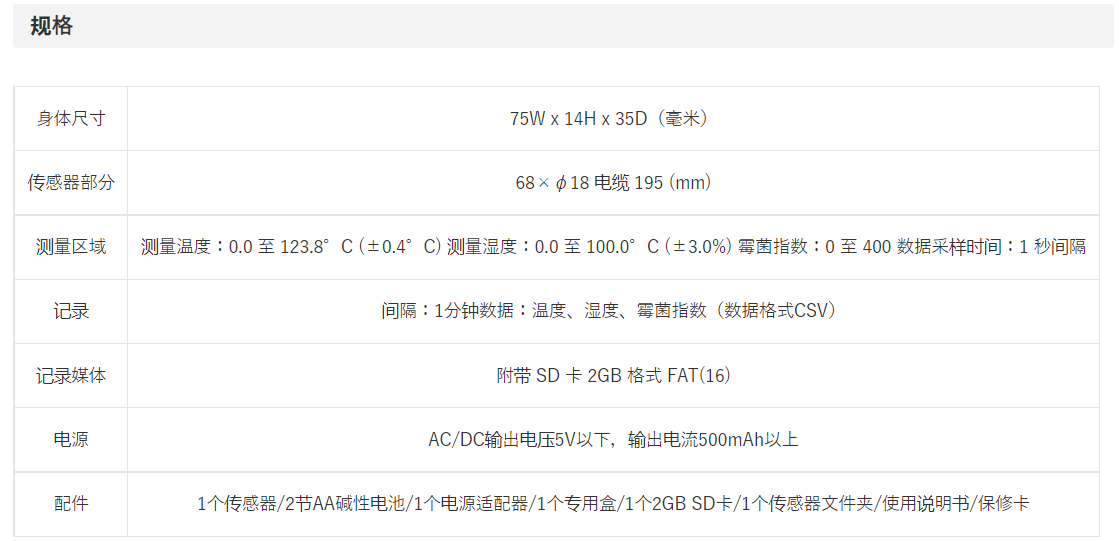 模具指数仪 Kavitronics KB-1