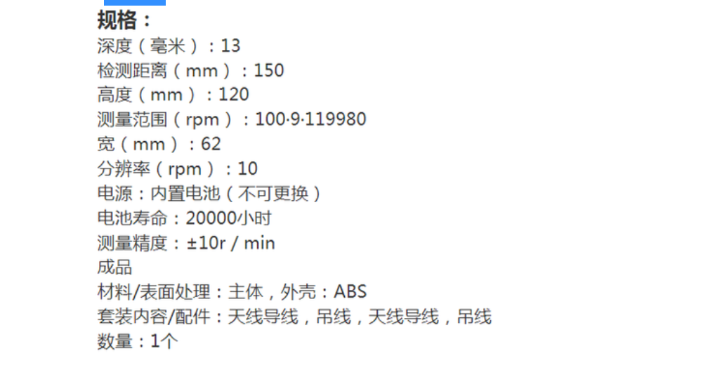 OPPAMA追滨汽车发动机引擎转速表PET-610R