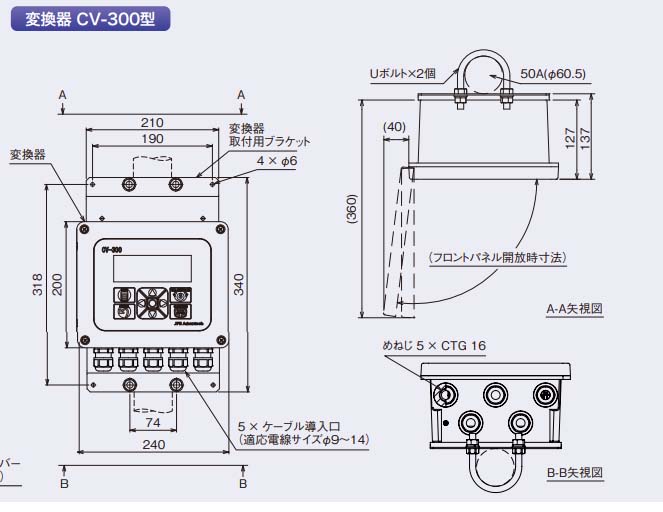 日本川铁jfe-advantech紫外线计（有机污染测量装置） UV-10