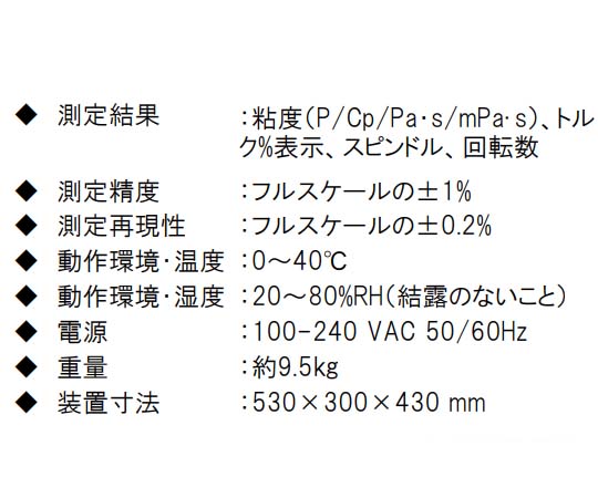 美国博勒飞Brookfield 旋转粘度计DVE/DV1M/DV2T/DVNEXT