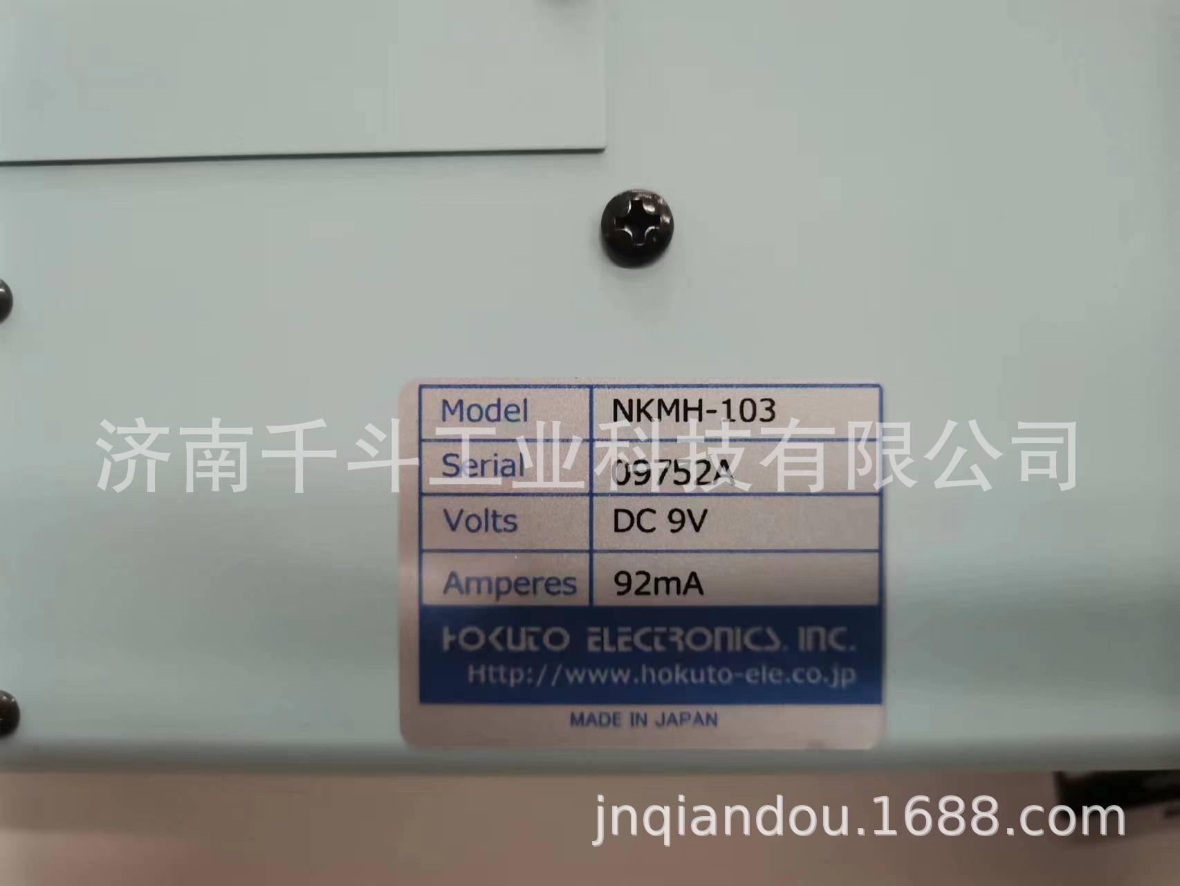 NKMH-103计数器 日本N-ION北斗离子计数器NKMH-103